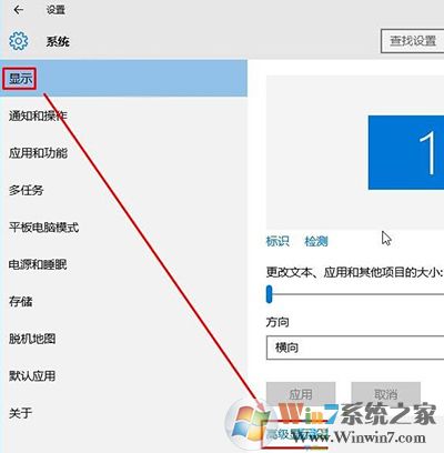 Windows 10系统屏幕出现brightness英文提示的解决方案