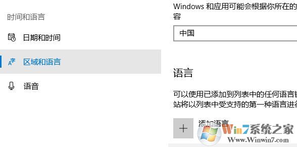 Windows 10系统小娜变成英文如何改回去?小娜界面变成英文该如何解决?