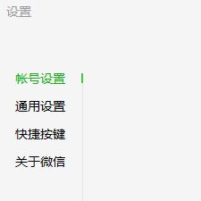 如何使用微信打开网页?用系统自带浏览器打开微信链接的办法