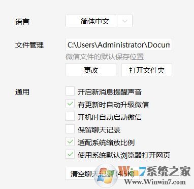 如何使用微信打开网页?用系统自带浏览器打开微信链接的办法