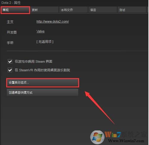 dota2 steam|steam上如何玩dota2国服?