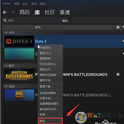 dota2 steam|steam上如何玩dota2国服?