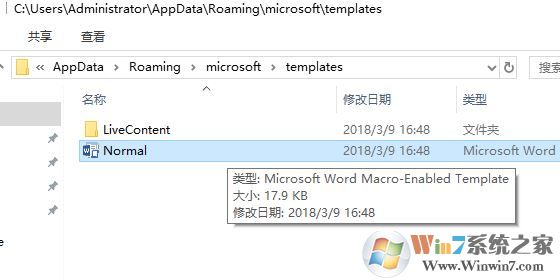 word向程序发送命令时出现问题该如何解决?