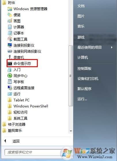 瑞星杀毒软件卸载不了?告诉你强制卸载瑞星和瑞星软件部署程序!