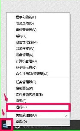 Windows 10加载疑难解答向导出错没办法如何解决?Windows 10加载疑难解答向导出错没办法继续解决方案教学