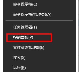 Windows 10 internet选项在哪?Windows 10 internet选项地方介绍