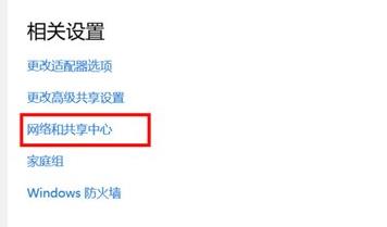 Windows 10 internet选项在哪?Windows 10 internet选项地方介绍