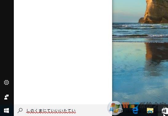 Windows 10如何使用日语输入法?Windows 10安装Microsoft日语输入法办法