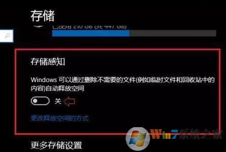 Windows 10系统盘空间不足如何解决?记者告诉你清理系统盘的办法