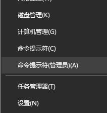 可移动磁盘打不开如何解决?Windows 10电脑磁盘打不开的解决方案