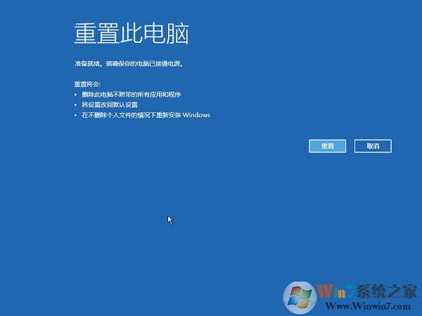 Windows 10系统还原图文课程|记者告诉你Windows10怎么样系统还原