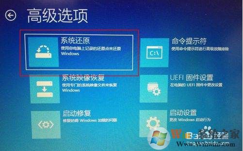 Windows 10系统还原图文课程|记者告诉你Windows10怎么样系统还原