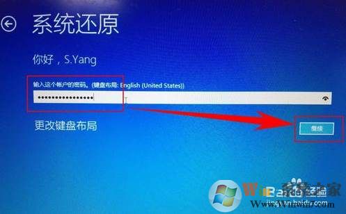 Windows 10系统还原图文课程|记者告诉你Windows10怎么样系统还原