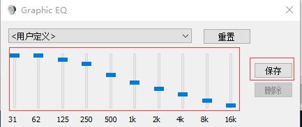 重低音音效如何开启?Windows 10系统开启超重低音的办法
