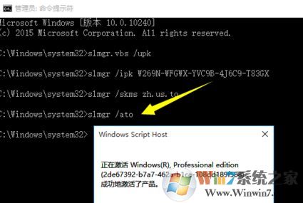 Windows 10安装密钥是什么?Windows 10安装密钥有哪些用?
