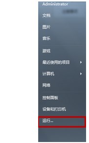 Windows 7系统电脑休眠后没办法唤醒解决方案