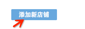 刚哥哥店铺装修下载_刚哥哥免费模板(插件)