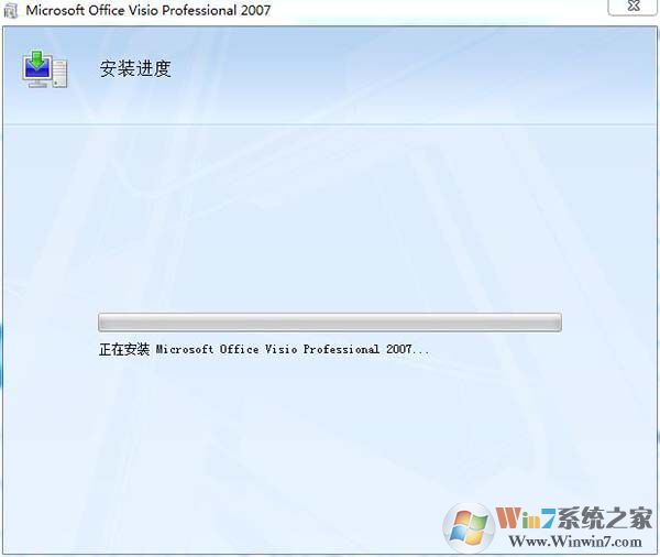 Visio2007简体中文版下载|visio2007安装包(附产品密钥)