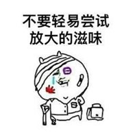 王者荣耀表情包下载_王者荣耀表情包(全网最全)