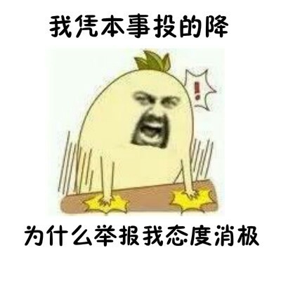 王者荣耀表情包下载_王者荣耀表情包(全网最全)