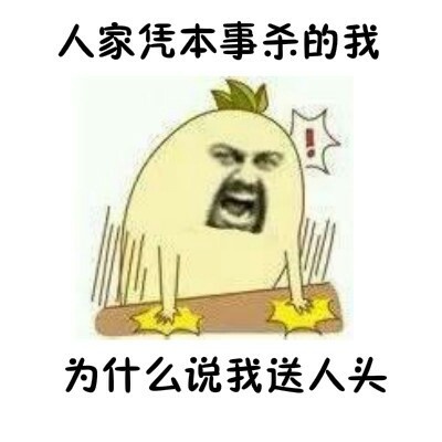 王者荣耀表情包下载_王者荣耀表情包(全网最全)