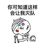 王者荣耀表情包下载_王者荣耀表情包(全网最全)