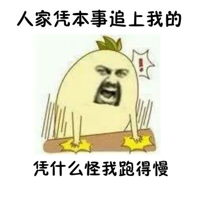 王者荣耀表情包下载_王者荣耀表情包(全网最全)