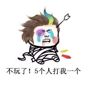 王者荣耀表情包下载_王者荣耀表情包(全网最全)