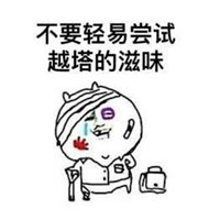 王者荣耀表情包下载_王者荣耀表情包(全网最全)