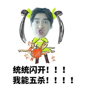 王者荣耀表情包下载_王者荣耀表情包(全网最全)