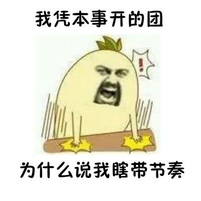 王者荣耀表情包下载_王者荣耀表情包(全网最全)