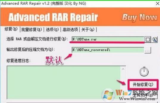 绕过rar密码提取文件如何操作?