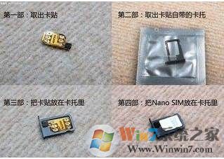 苹果手机iPhone有锁和无锁有什么区别是什么?小心买到砖头!