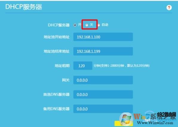两个路由器如何设置?多个无线路由器设置课程