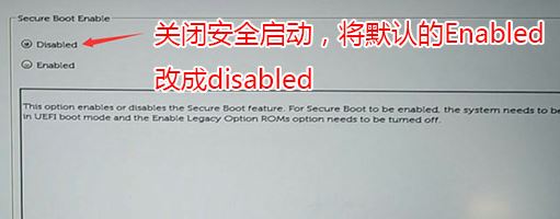 戴尔vostro3653做系统课程|戴尔vostro3653装 Windows 7步骤