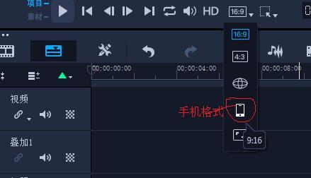 会声会影2018官方专业版