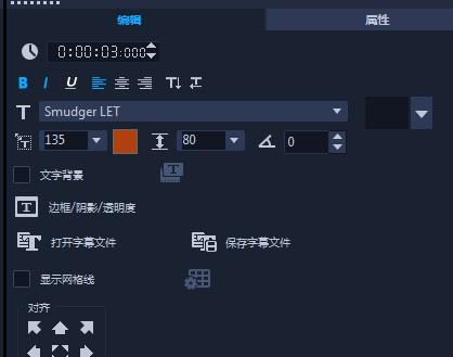 会声会影2018官方专业版