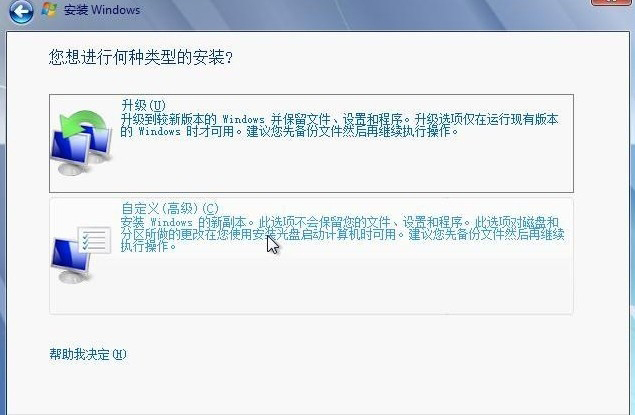 硬盘安装Windows 7原版系统|硬盘安装Windows 7旗舰版(非GHOST)步骤