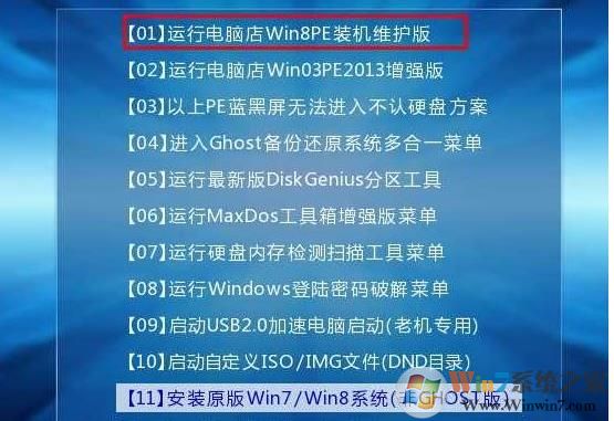 玩家国度G21笔记本预装Windows 10改Windows 7系统办法(BIOS设置+U盘启动)