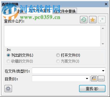 ultraedit中文破解版64位下载ultraedit 注册机