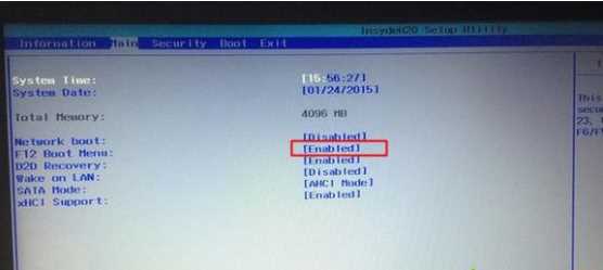 宏基笔记本Windows 10换Windows 7系统BIOS设置+U盘启动设置+Windows 7安装步骤