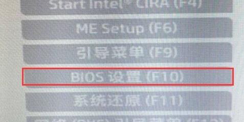 惠普电脑Windows 11如何开启安全启动？