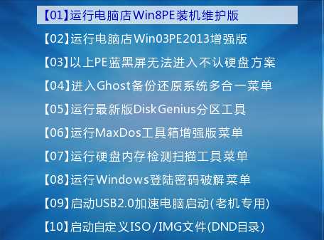 安装系统找不到硬盘|U盘重装系统没磁盘分区的解决方案