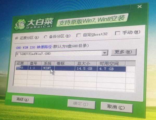 安装系统找不到硬盘|U盘重装系统没磁盘分区的解决方案