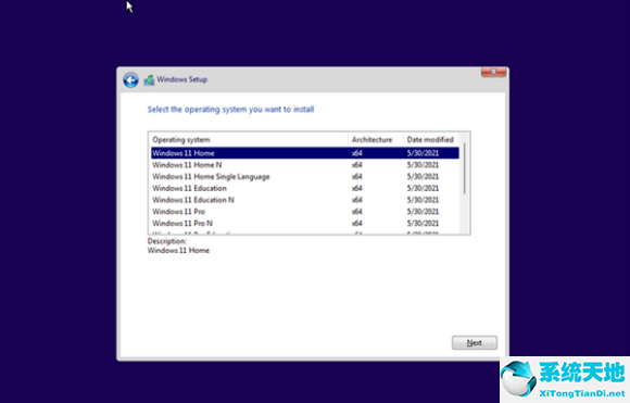 Windows 11系统如何安装到vm虚拟机详细课程