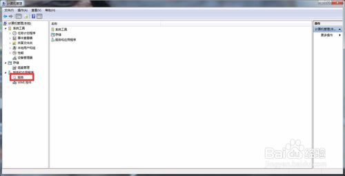 Microsoft虚拟机Hyper-V 官方正式版