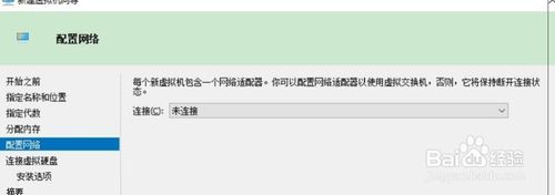 Microsoft虚拟机Hyper-V 官方正式版