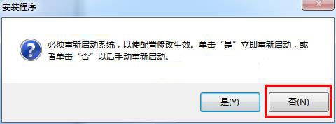 autocad2019免费完整中文破解版（32/64 位）