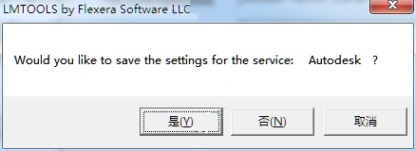 autocad2019免费完整中文破解版（32/64 位）