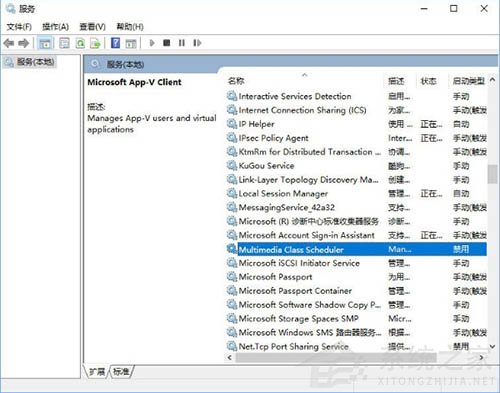 Windows 10电脑没办法启用windows audio服务如何解决？